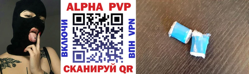 Купить  Камызяк  A PVP крисы CK 