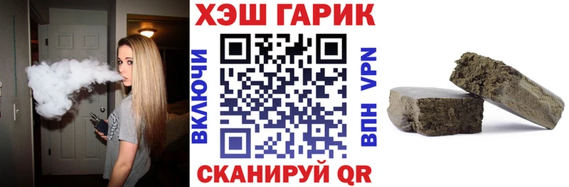 Купить  Камызяк  Гашиш 40% ТГК 