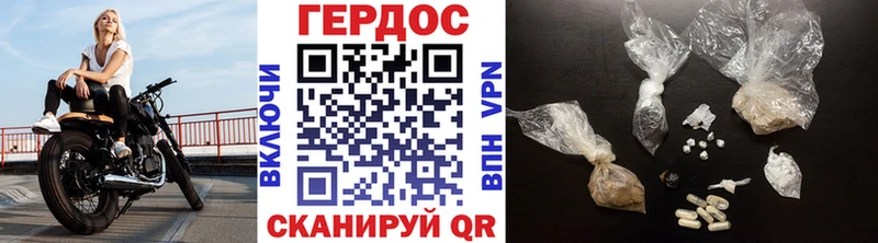 ГЕРОИН гречка  Купить  Камызяк 