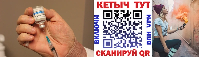 Купить где  Камызяк  КЕТАМИН ketamine 