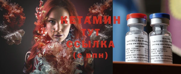 ешки Каменка