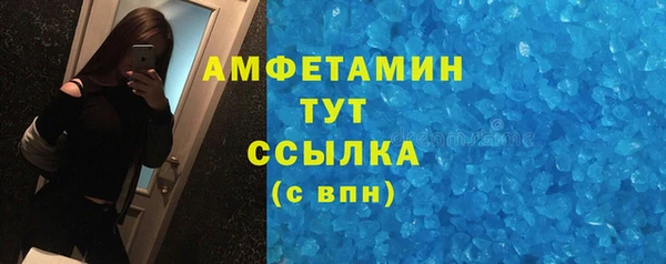 ALPHA PVP Каменногорск