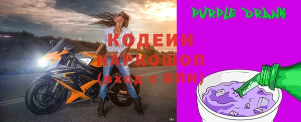 ALPHA PVP Каменногорск