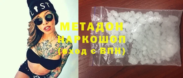 ALPHA PVP Каменногорск