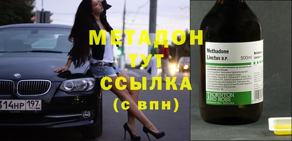 мдма Каменск-Шахтинский