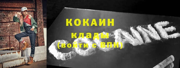 мдма Каменск-Шахтинский