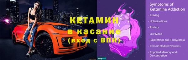 ешки Каменка