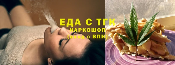ALPHA PVP Каменногорск