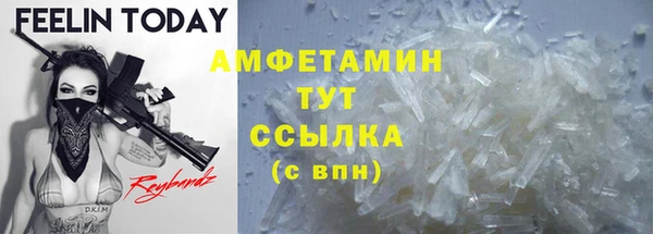 мдма Каменск-Шахтинский