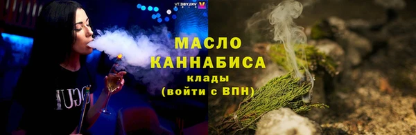 ALPHA PVP Каменногорск