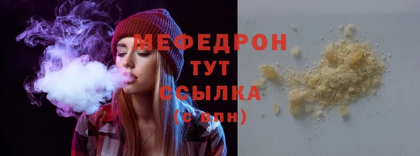 мдма Каменск-Шахтинский