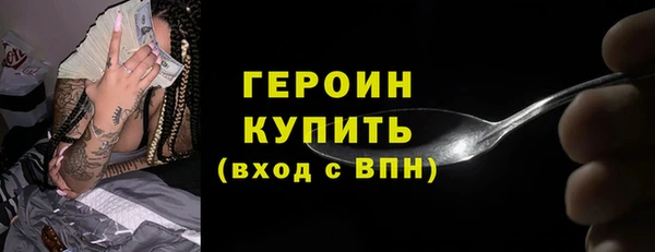 ALPHA PVP Каменногорск