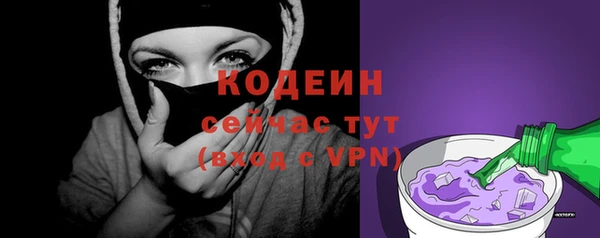 ALPHA PVP Каменногорск