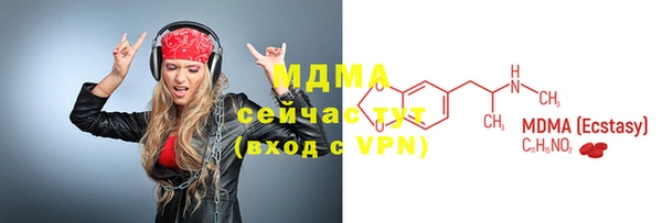мдма Каменск-Шахтинский