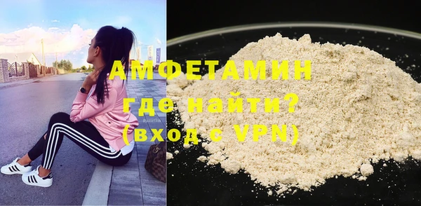 ALPHA PVP Каменногорск