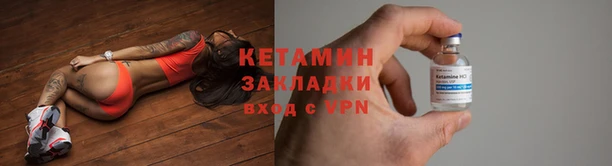 ALPHA PVP Каменногорск