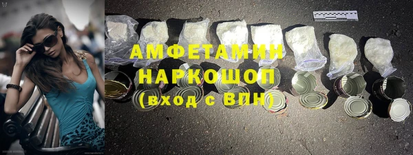 ALPHA PVP Каменногорск