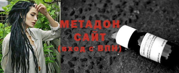 ALPHA PVP Каменногорск