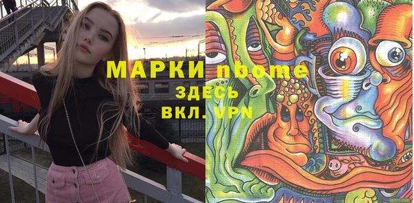 мдма Каменск-Шахтинский