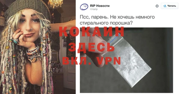 ALPHA PVP Каменногорск