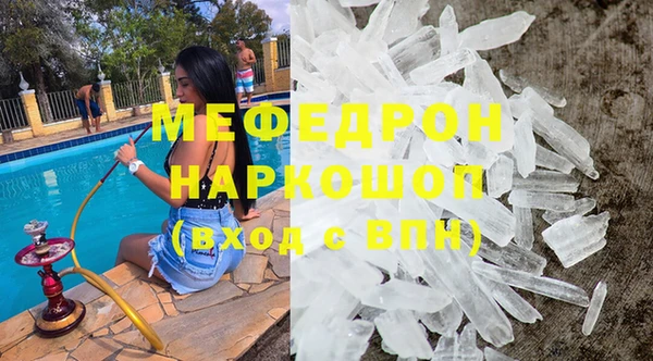 мдма Каменск-Шахтинский