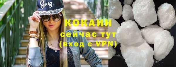 ALPHA PVP Каменногорск