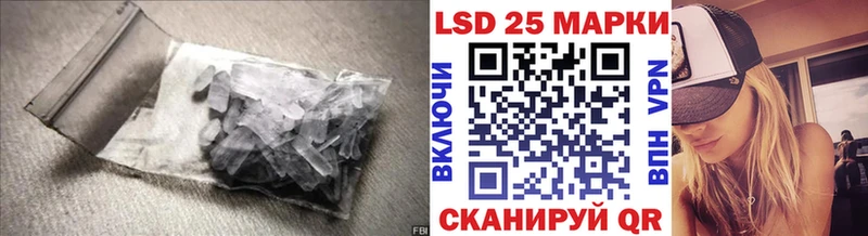 ЛСД экстази ecstasy  Купить закладки  Камызяк 