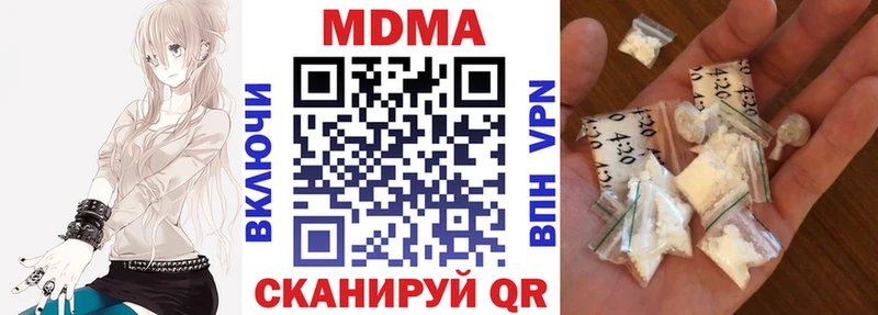 Купить  Камызяк  MDMA Molly 