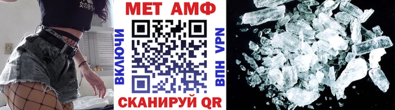 Купить закладки  Камызяк  Первитин Methamphetamine 