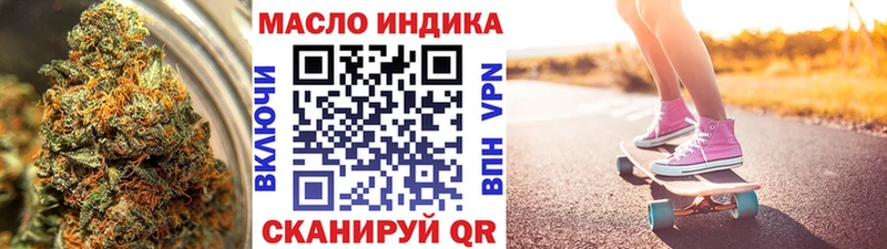 Купить где  Камызяк  Дистиллят ТГК THC oil 